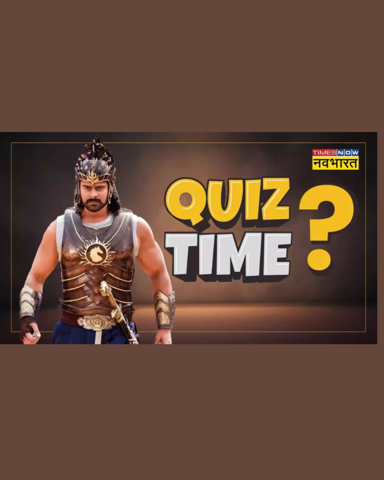 Bahubali Quiz